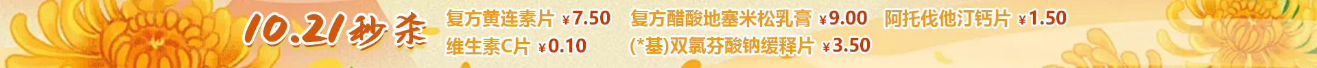 顶部