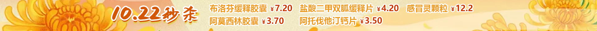顶部