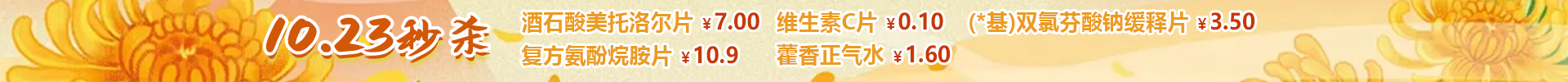 顶部