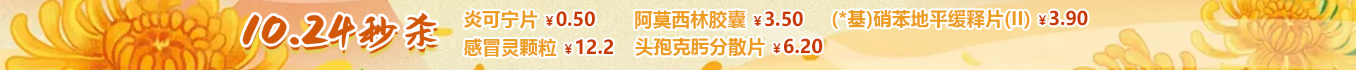 顶部