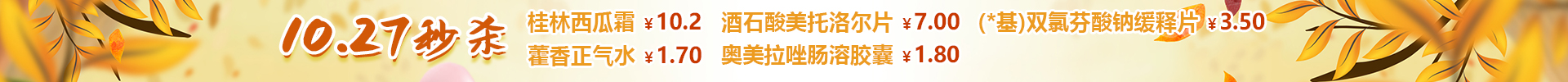 顶部