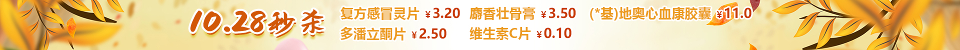 顶部