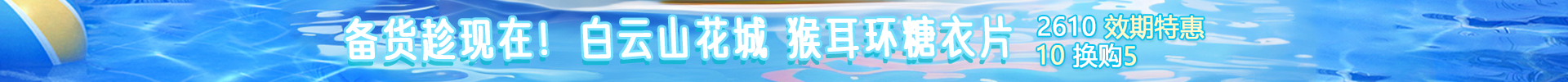顶部