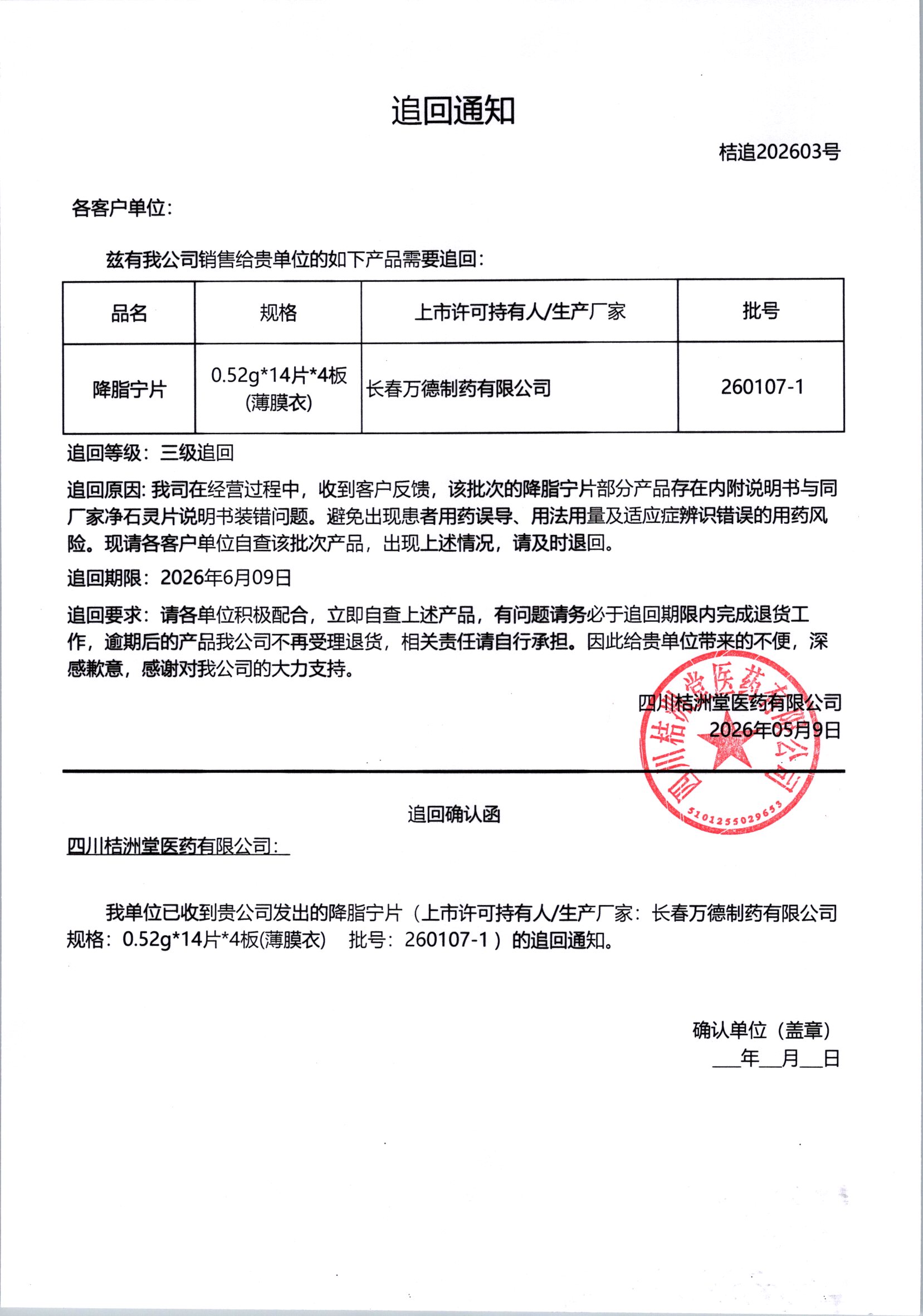 9fb34f89-aecf-49d1-97a0-015be73b1e24.jpg