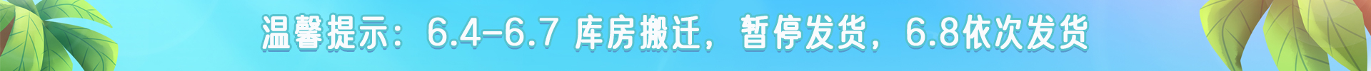 顶部