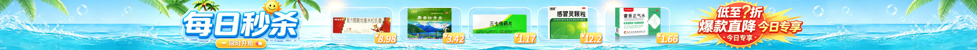 顶部