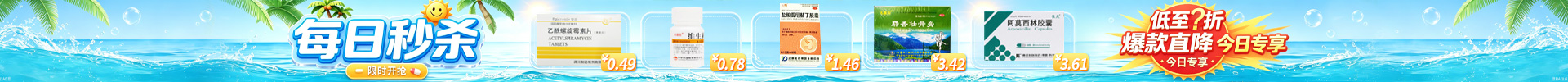 顶部