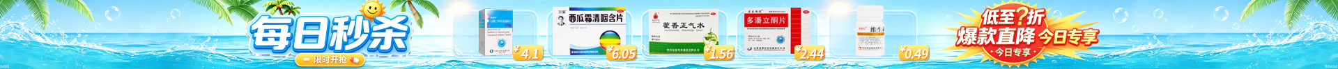 顶部