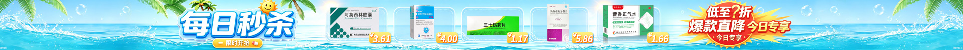 顶部